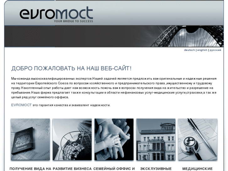 www.evromoct.com