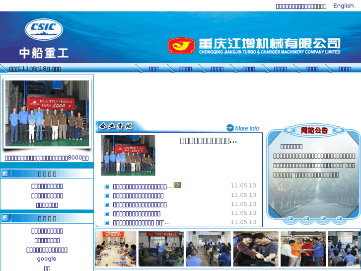 www.jtp.com.cn