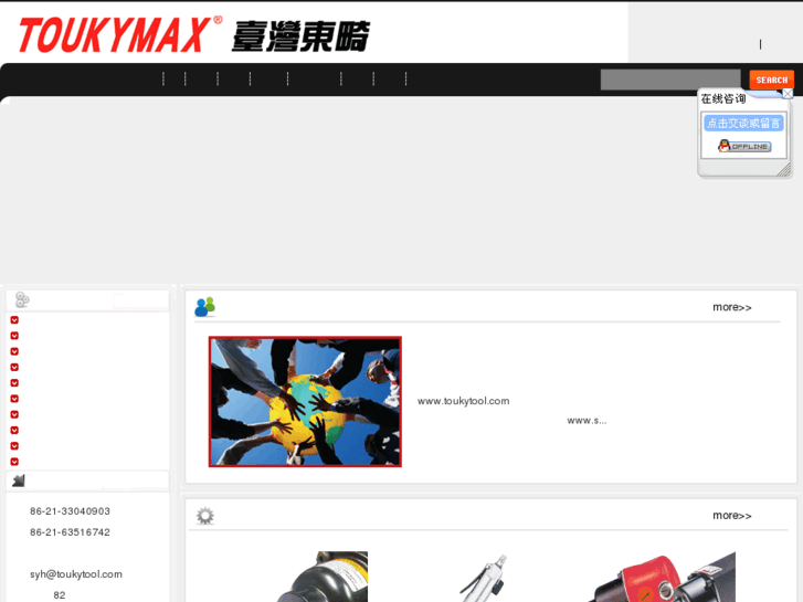 www.toukytool.com