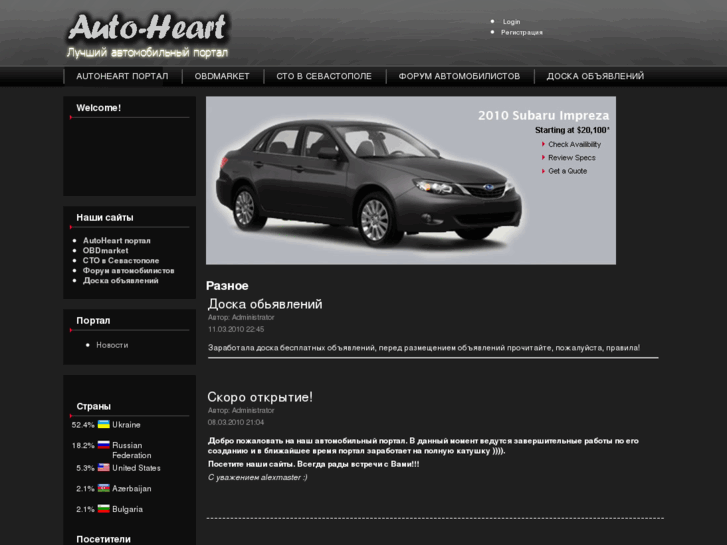 www.auto-heart.com