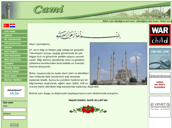 www.camii.com