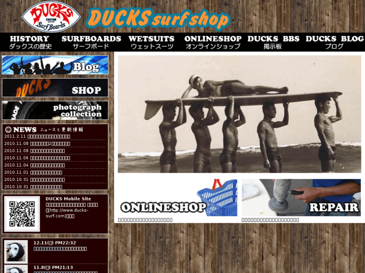 www.ducks-surf.com