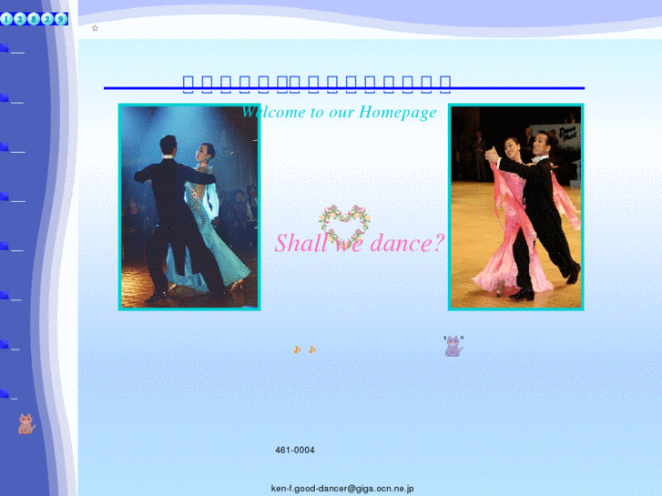 www.fukui-dance.com