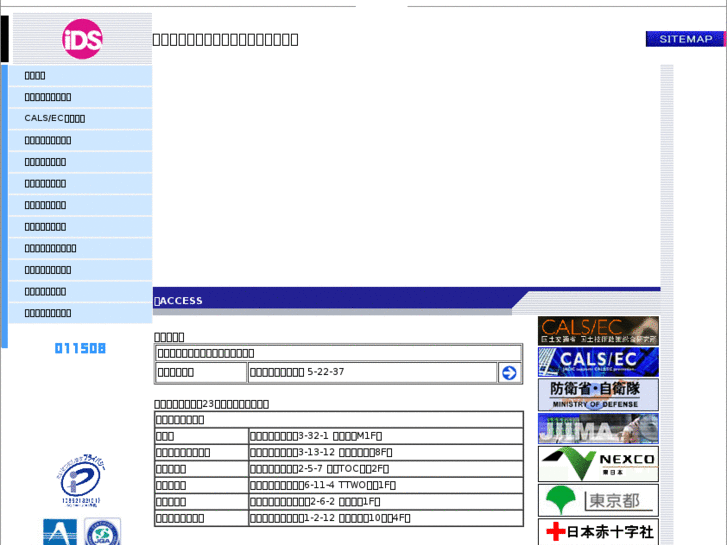 www.fukushiids.com