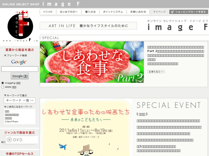 www.imagef.jp