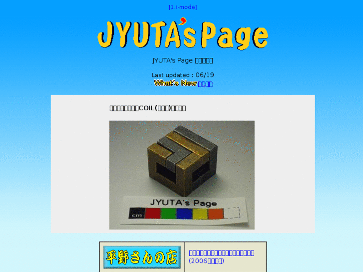 www.jyuta.net