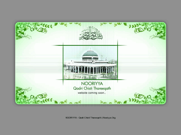 www.nooriyya.org