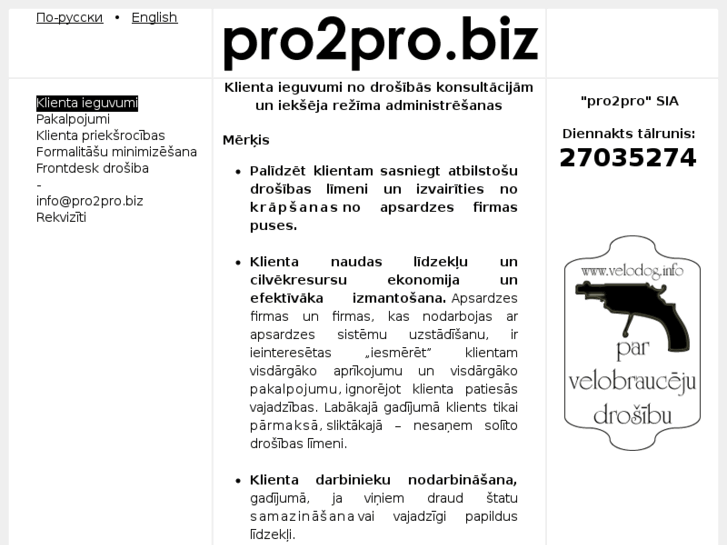 www.pro2pro.biz