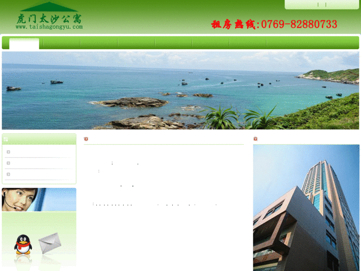 www.taishagongyu.com