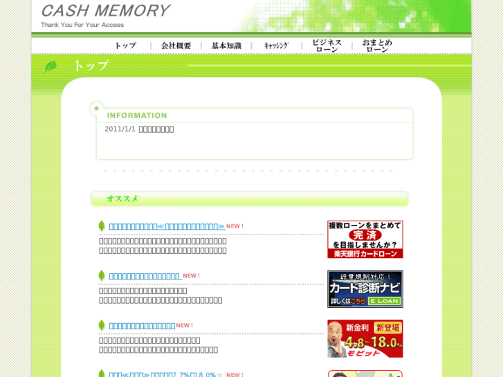 www.c-memo-1.net