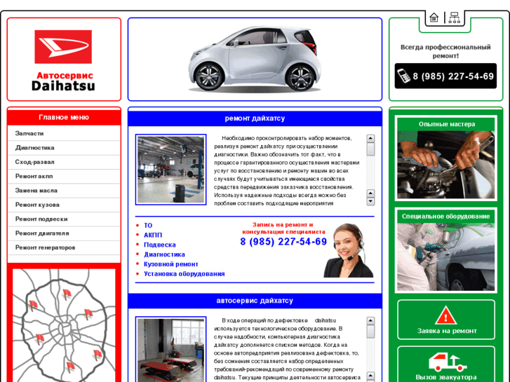 www.car-kardan.ru