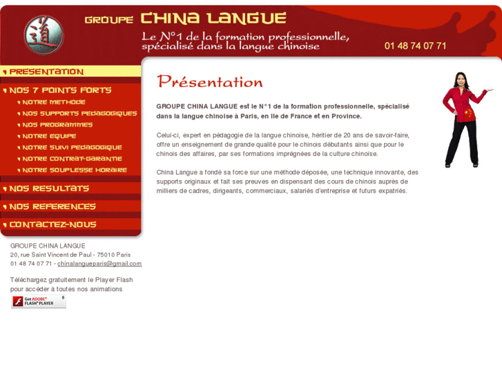 www.chinalangue.fr