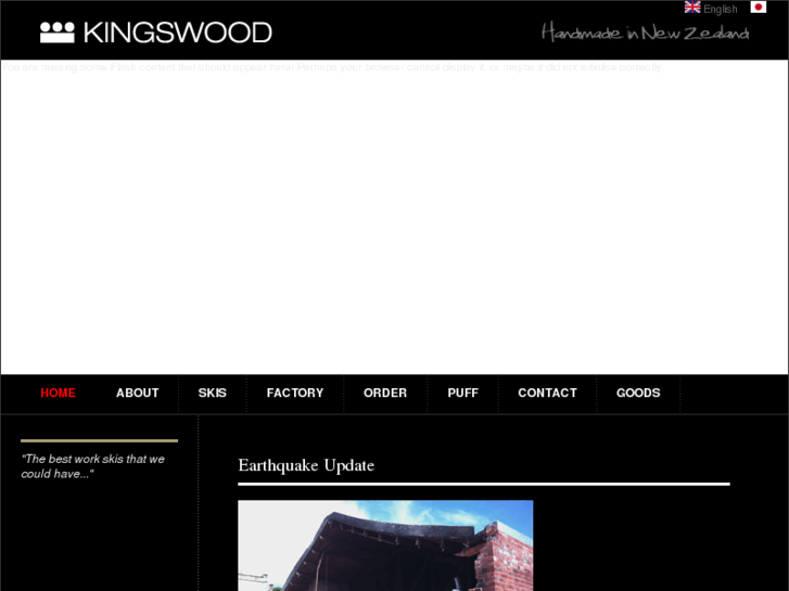 www.kingswoodskis.com