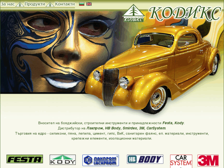 www.kodiksbg.com