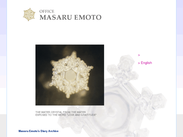 www.masaru-emoto.net