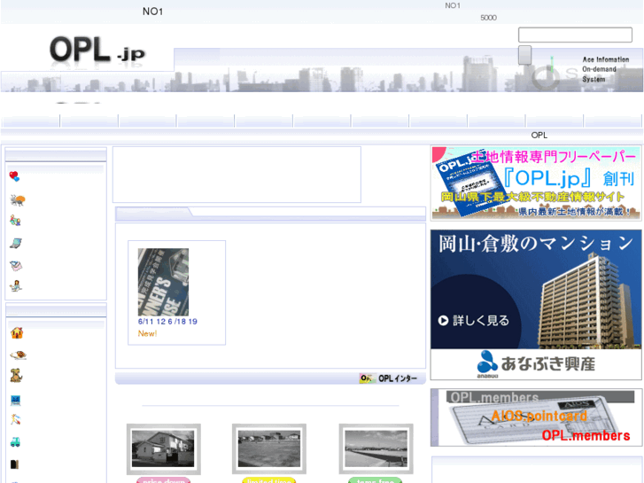 www.opl.jp