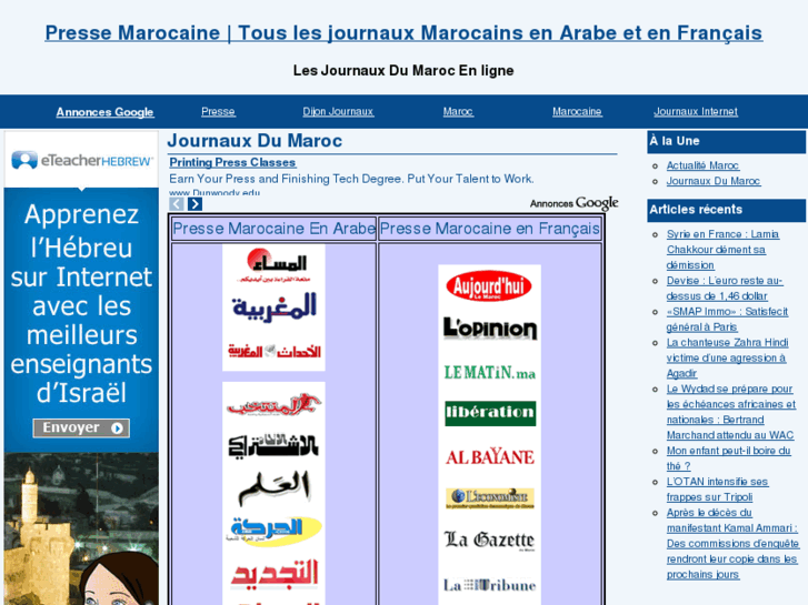 www.presse-marocaine.net