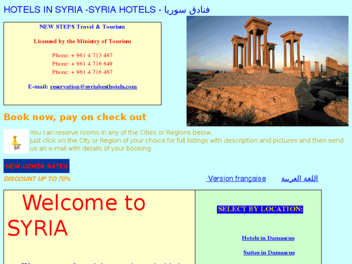 www.syriabesthotels.com