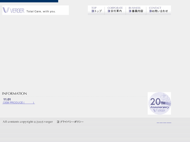 www.vnw.co.jp