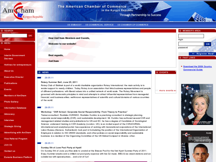 www.amcham.kg