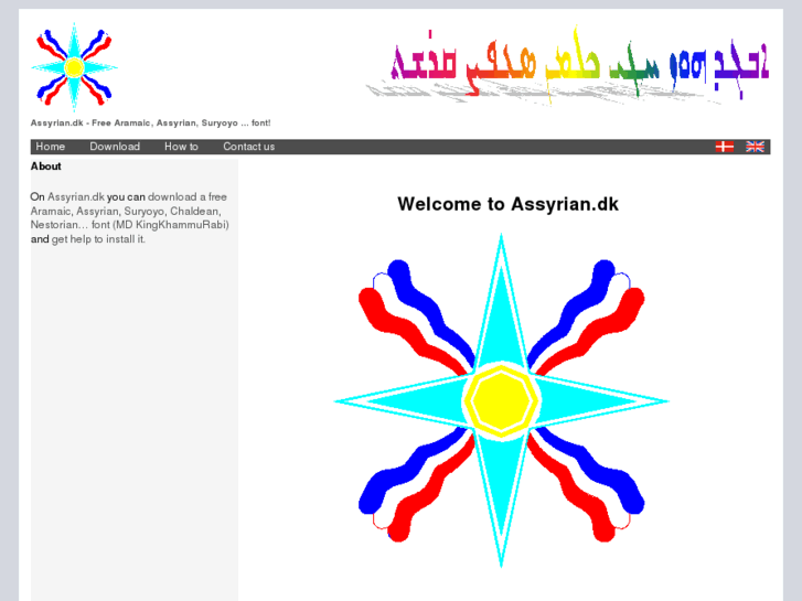 www.assyrian.dk