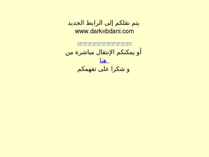 www.darkabdani.com