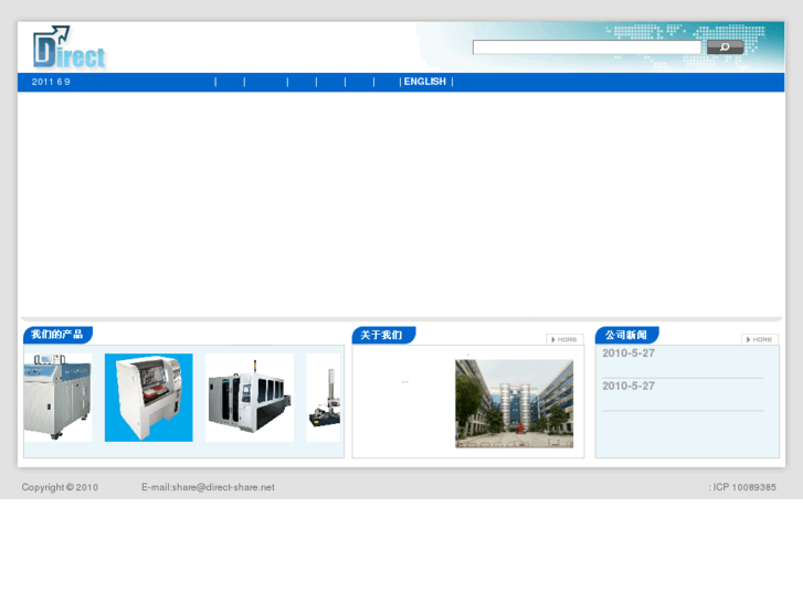 www.direct-share.net