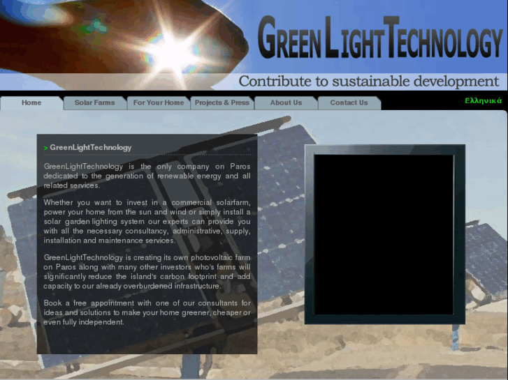 www.greenlightgreece.com