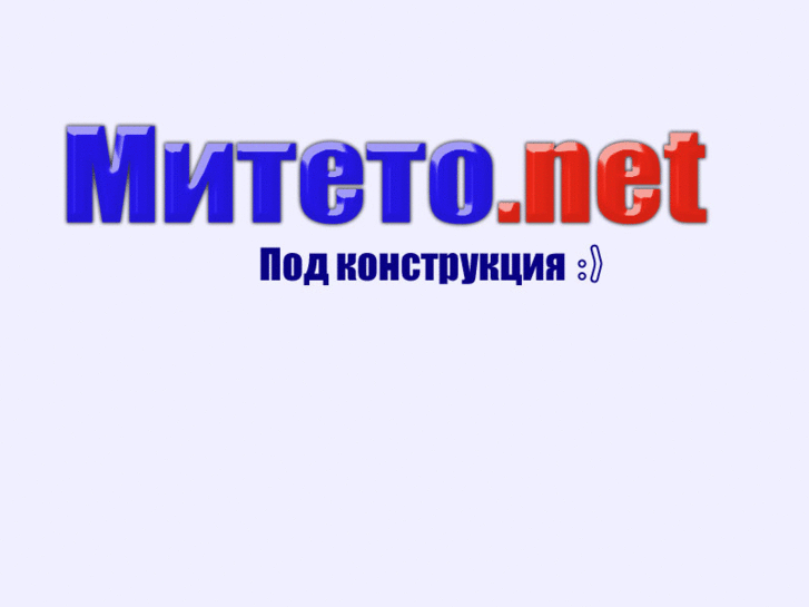 www.miteto.net