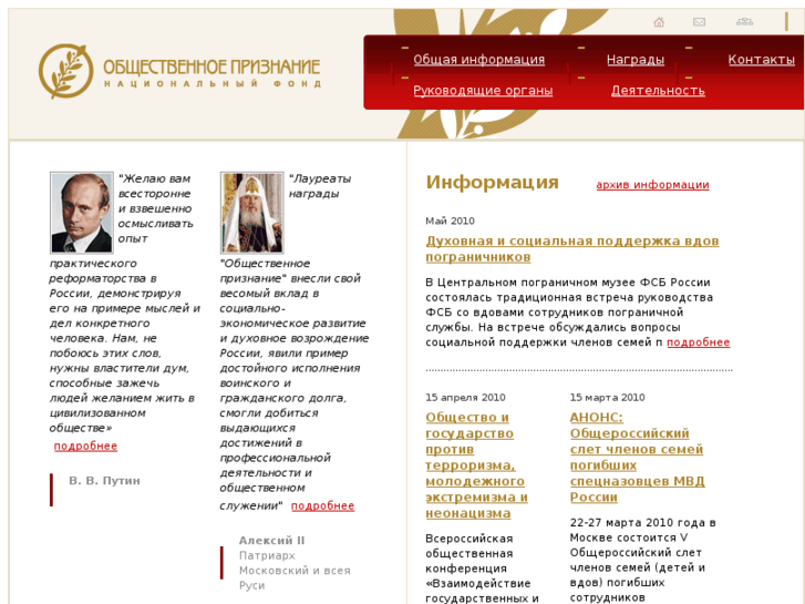 www.nfop1.ru