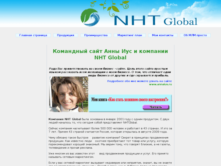 www.nhtglobal.info