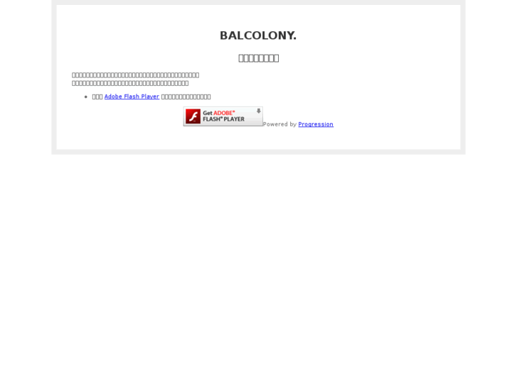 www.balcolony.com