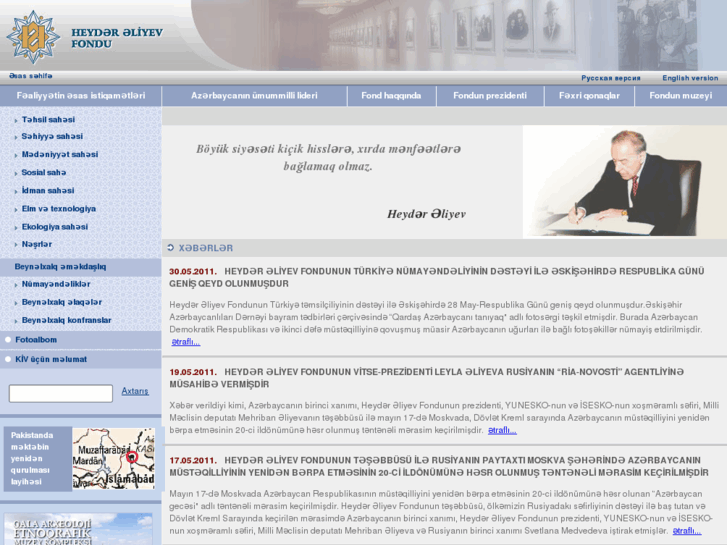 www.heydar-aliyev-foundation.org