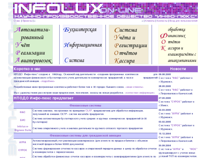 www.infolux.org