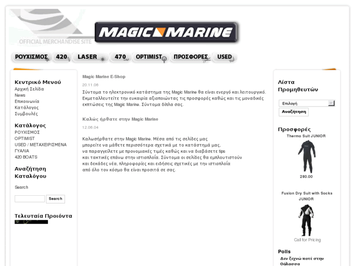 www.magicmarine.gr