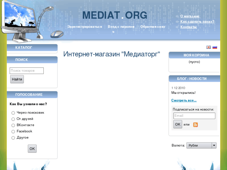 www.mediat.org