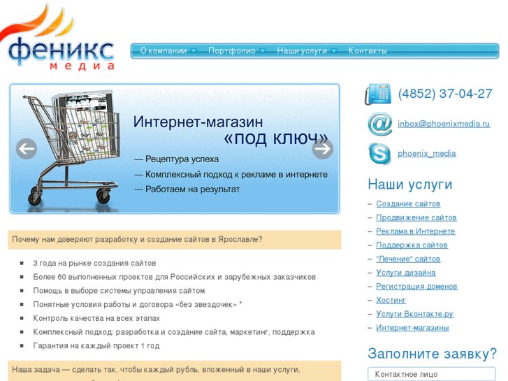 www.phoenixmedia.ru