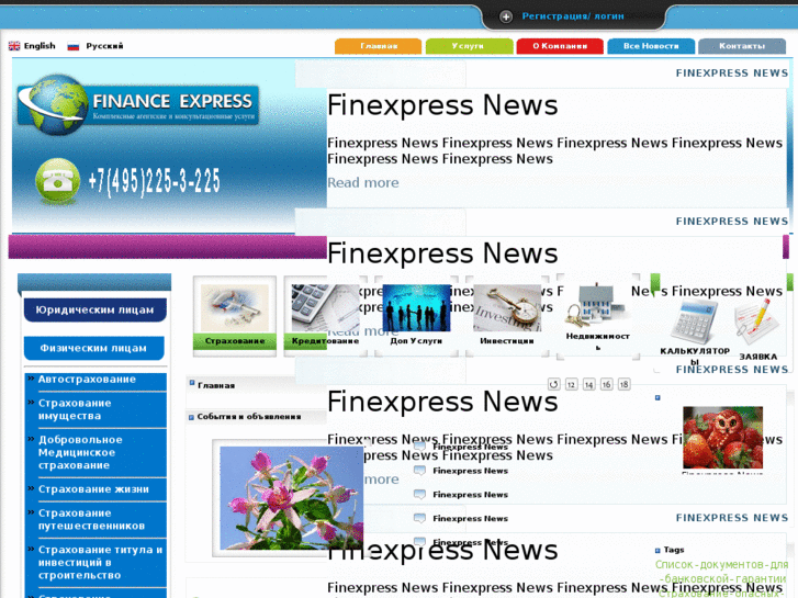 www.finexpress.com