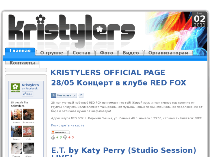 www.kristylers.com