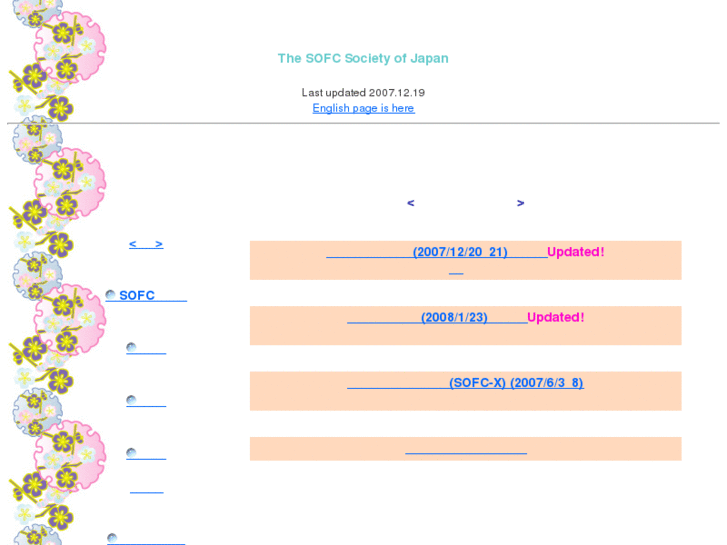 www.sofcjapan.org