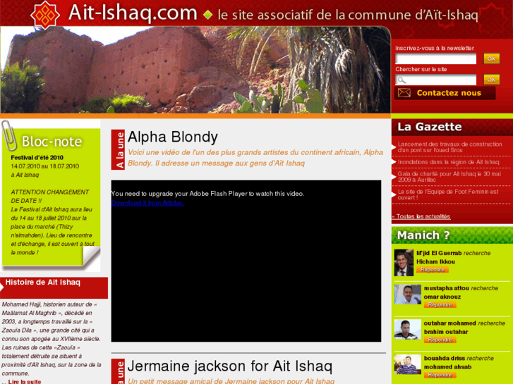 www.ait-ishaq.com