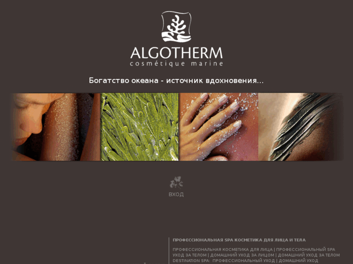 www.algotherm.ru