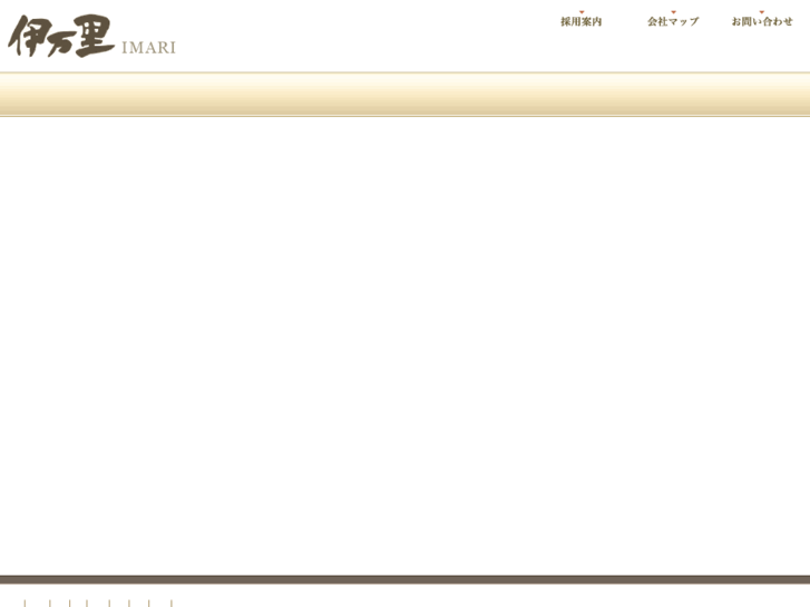 www.imari-net.co.jp