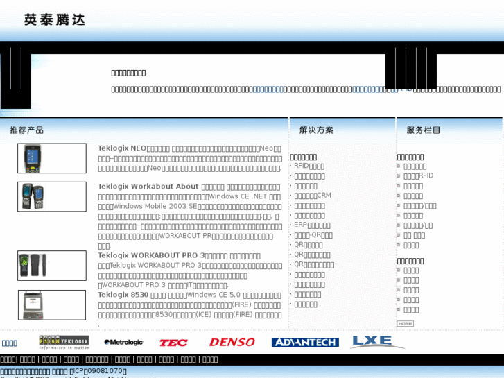 www.intellindata.com