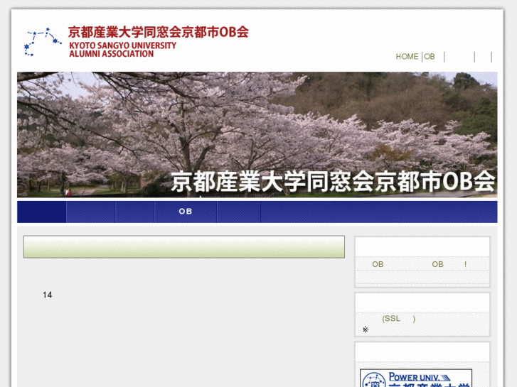 www.ksu-kyoto.org