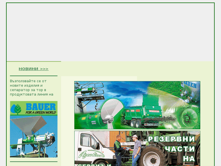 www.marpex-agro.com