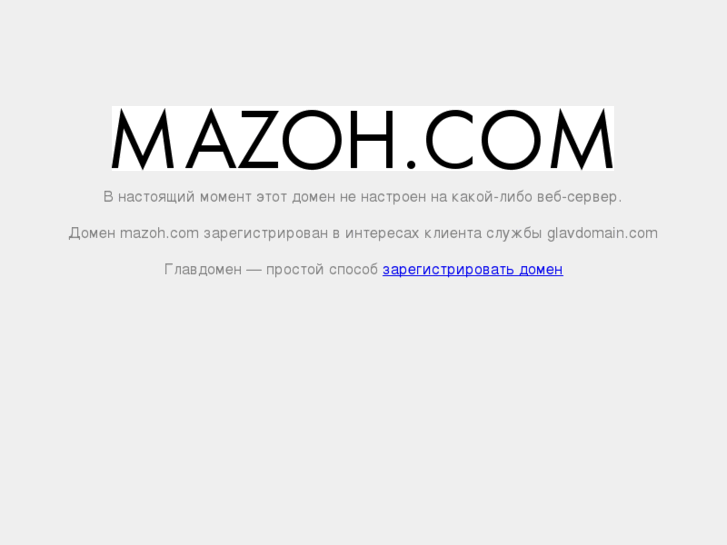 www.mazoh.com