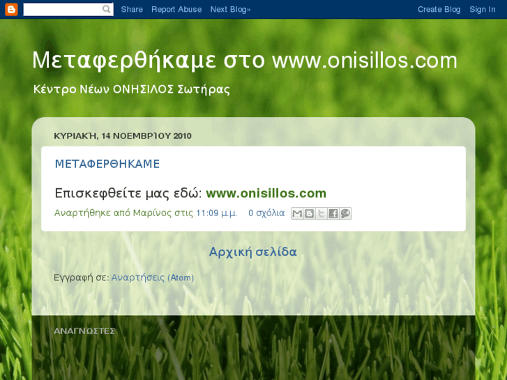 www.onisilos.net