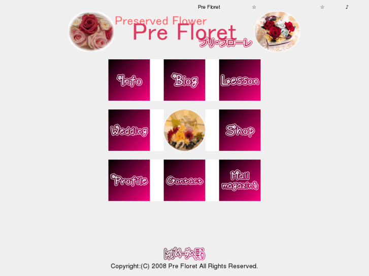 www.pre-floret.com