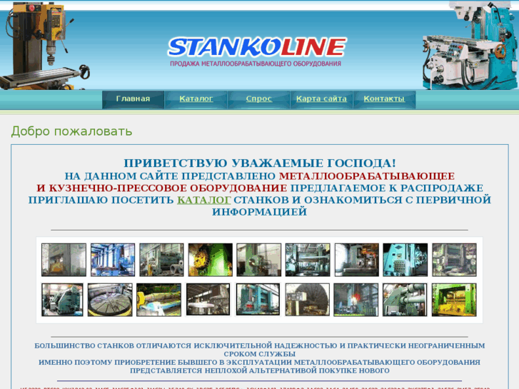 www.stankoline.com